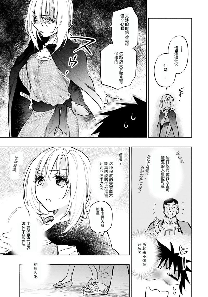 第27话