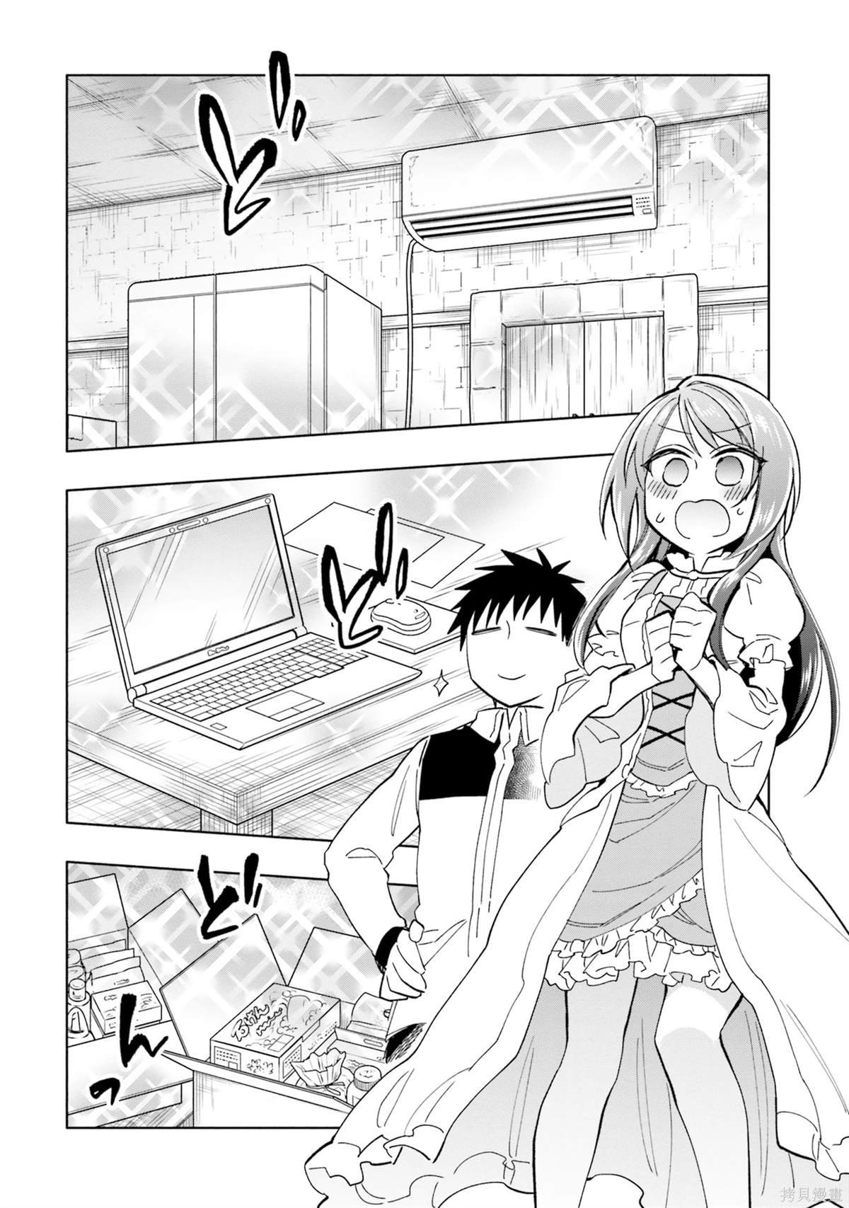 第28话