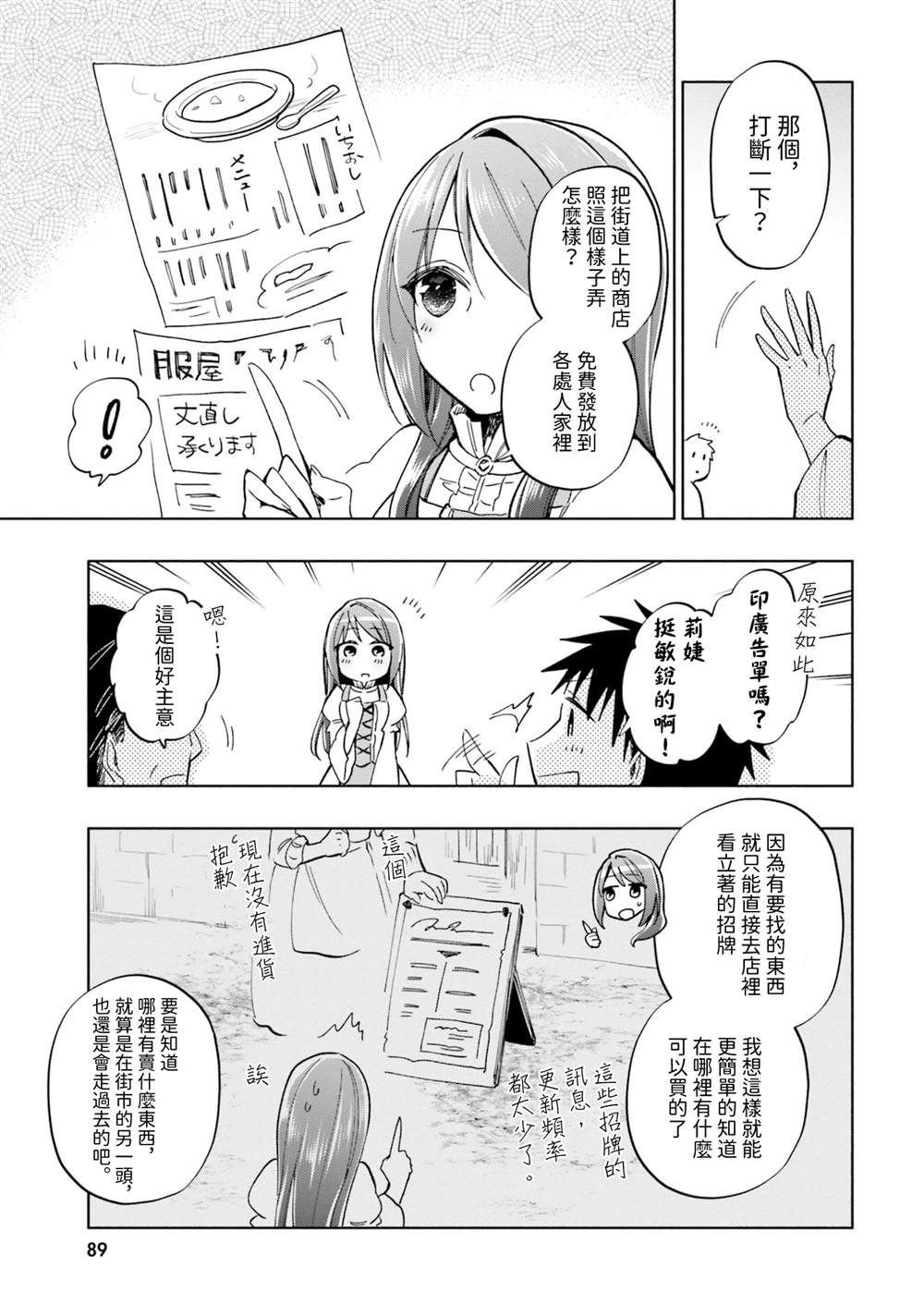 第30话