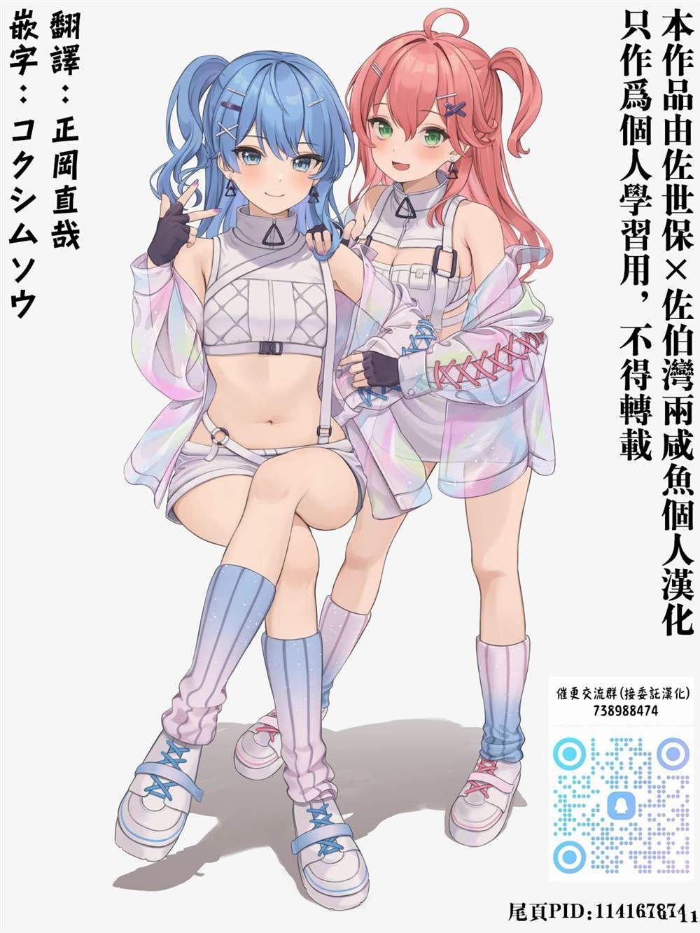 第30话
