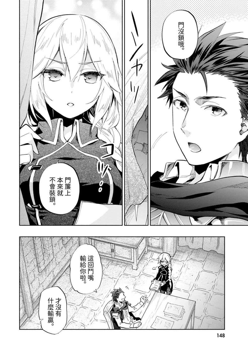 第31话