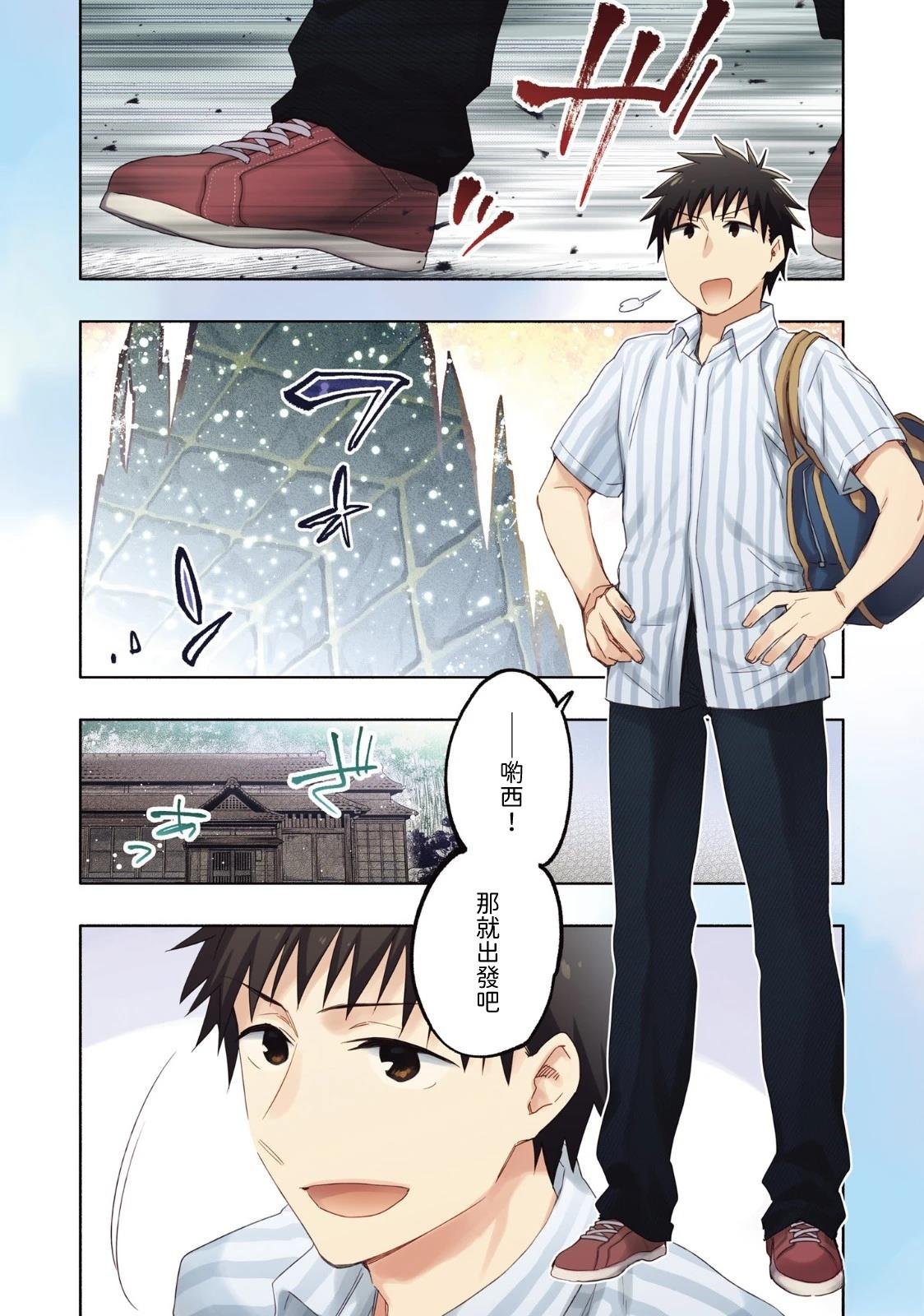 第32话