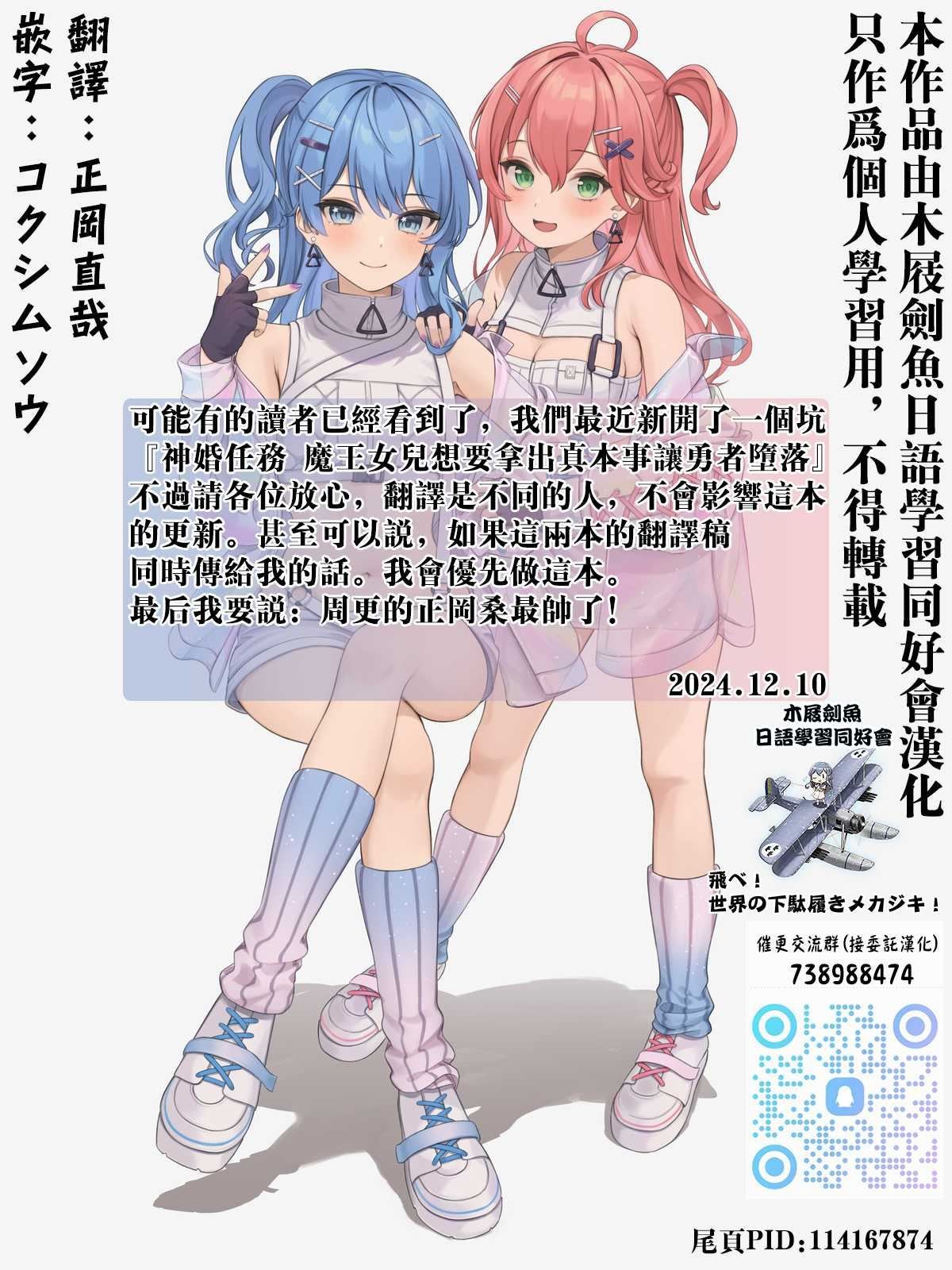 第33话