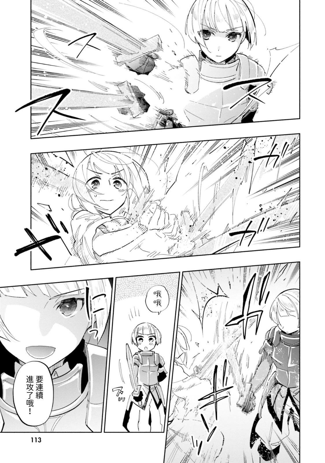 第36话