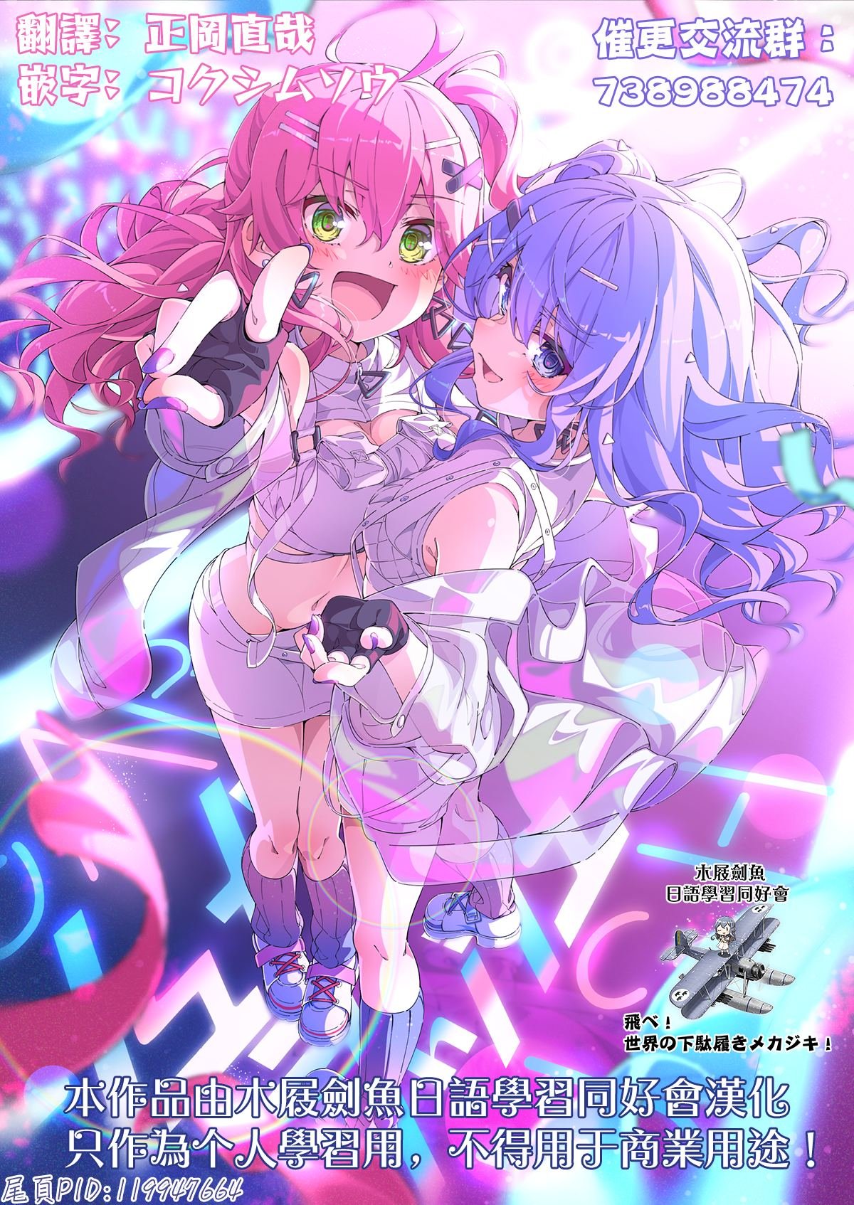 第36话