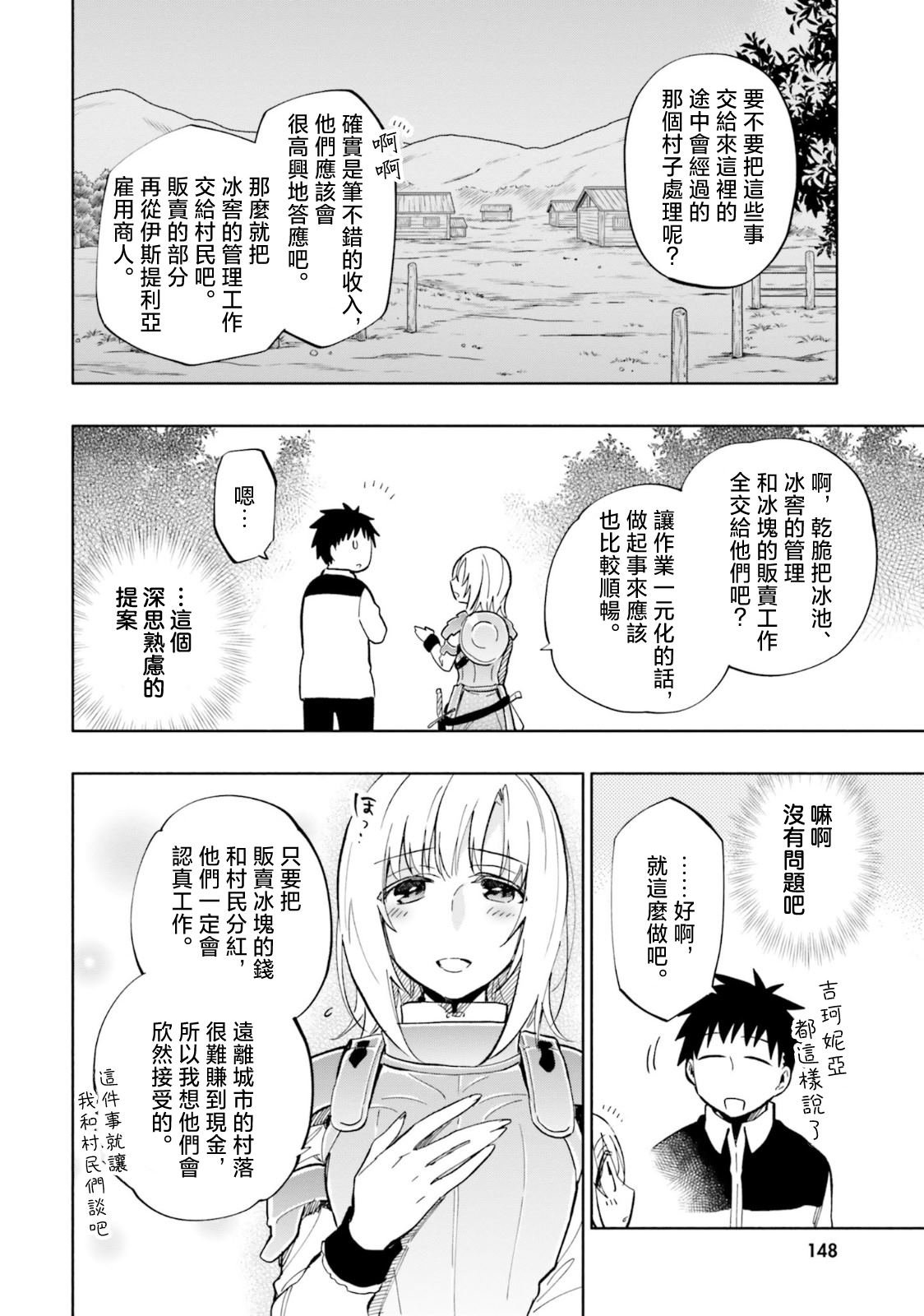 第37话