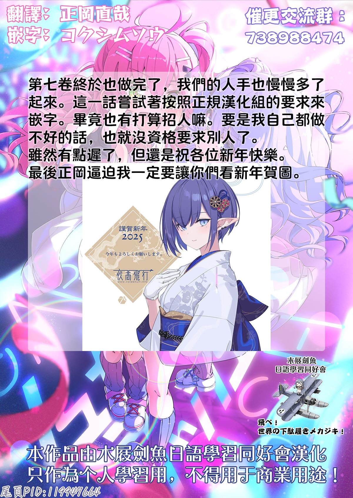 第37话