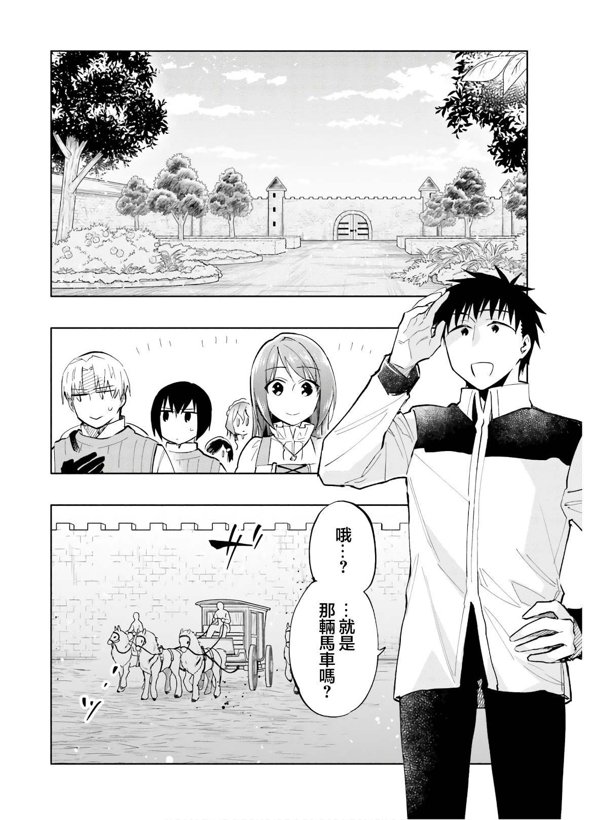 第40话