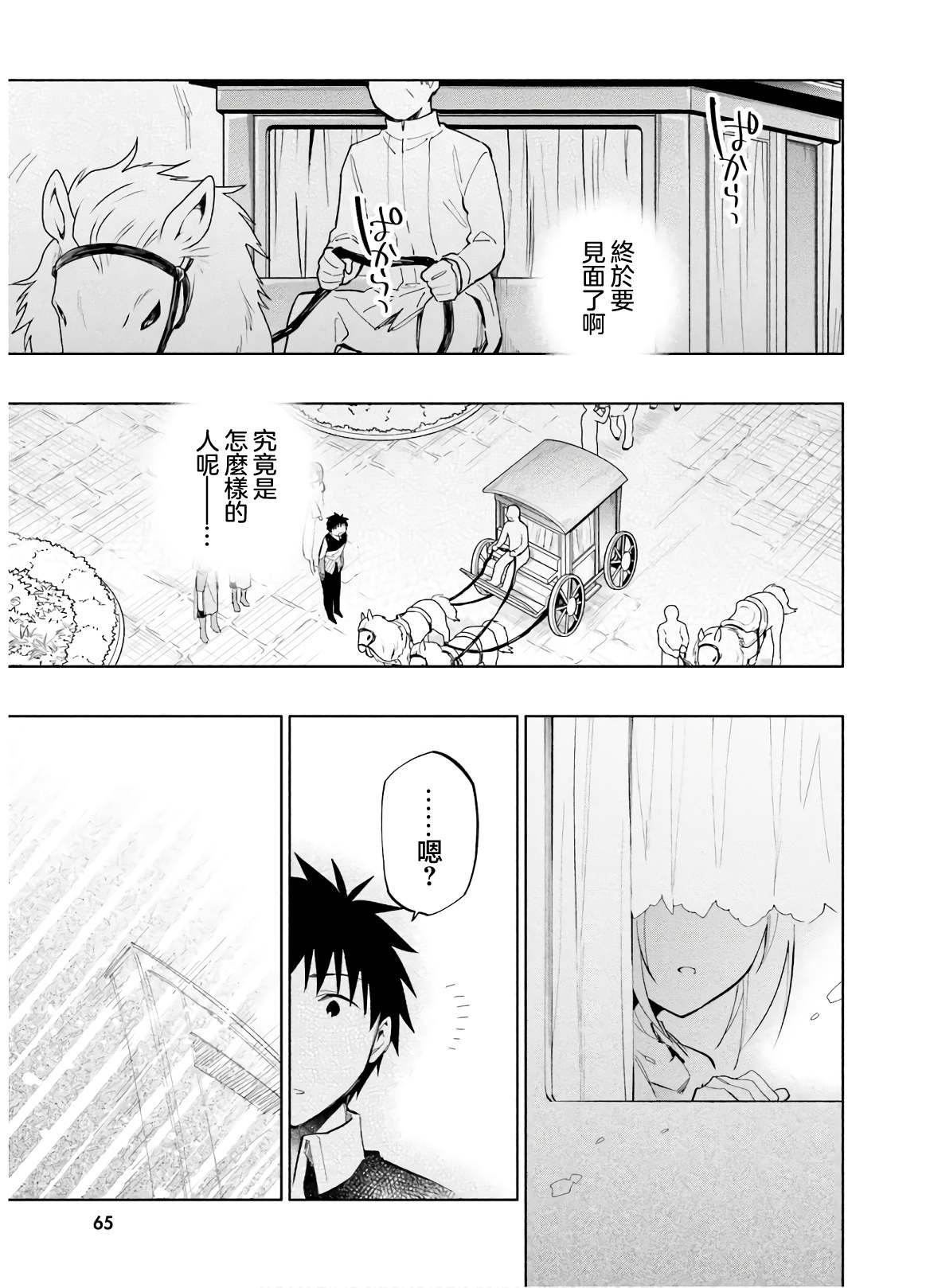 第40话