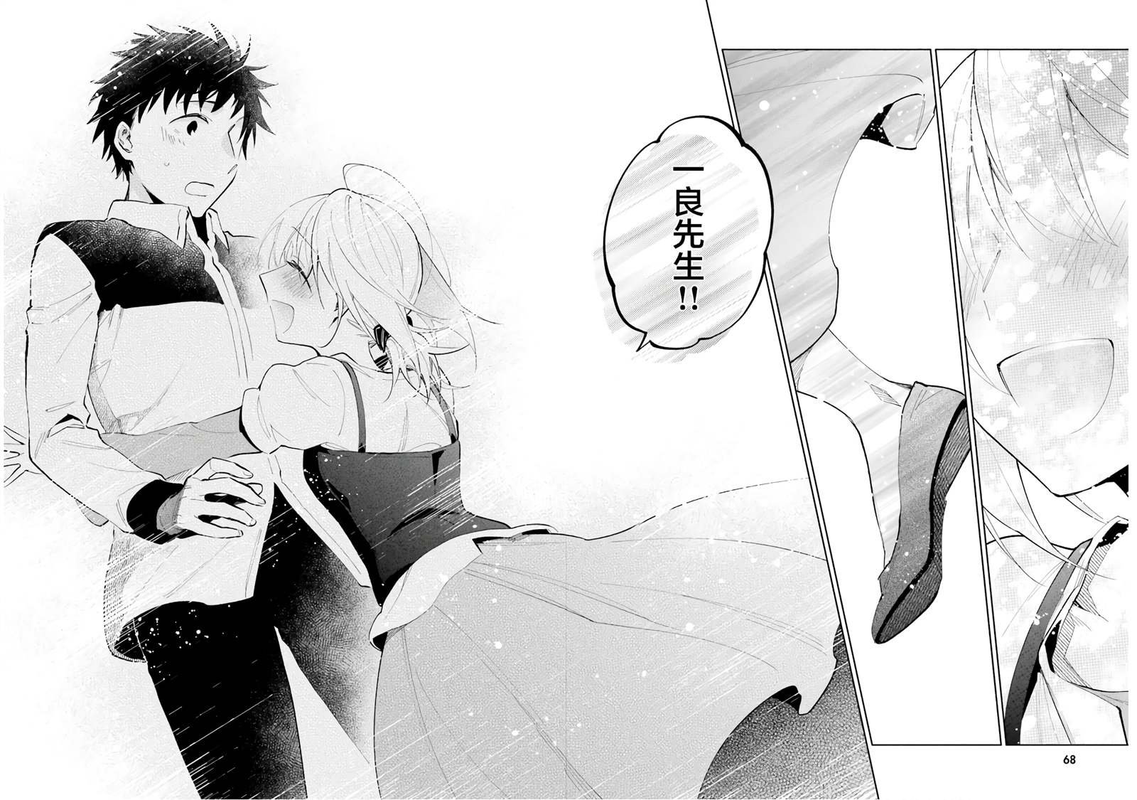 第40话