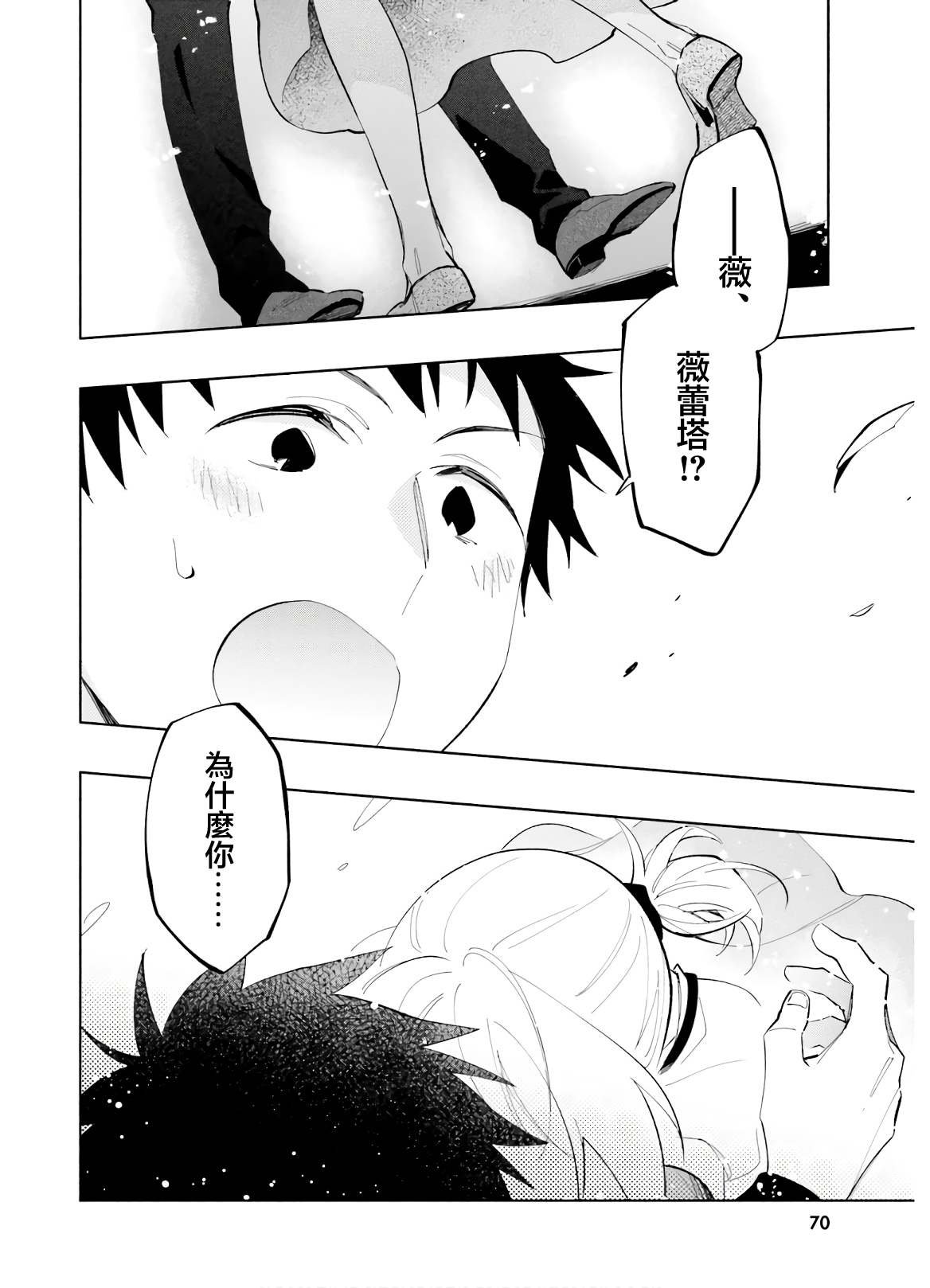 第40话