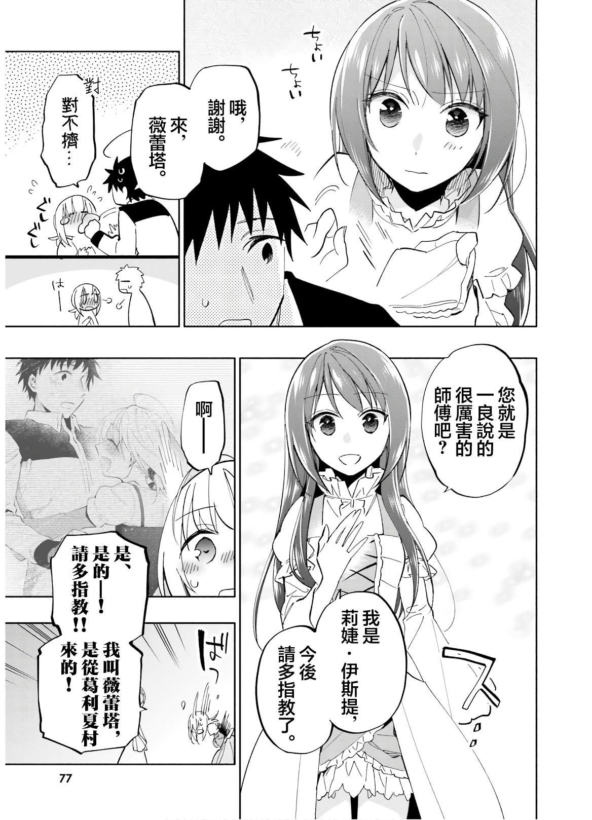第41话