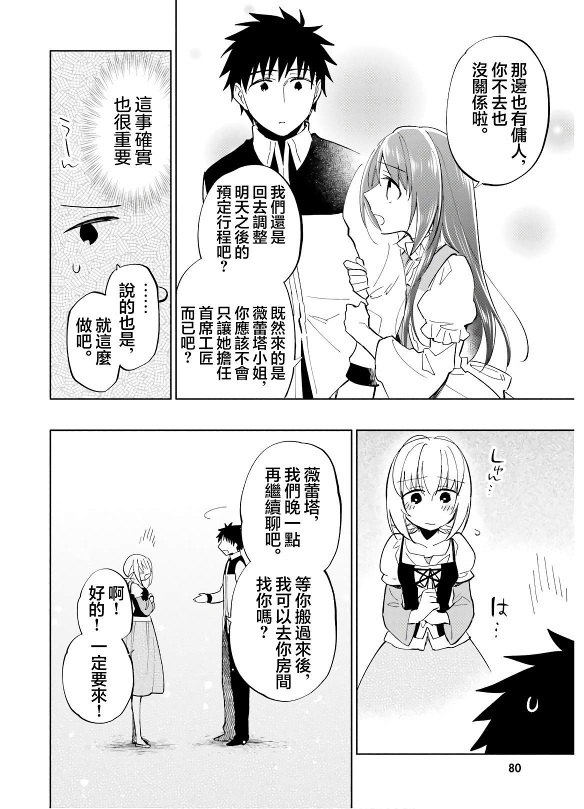第41话