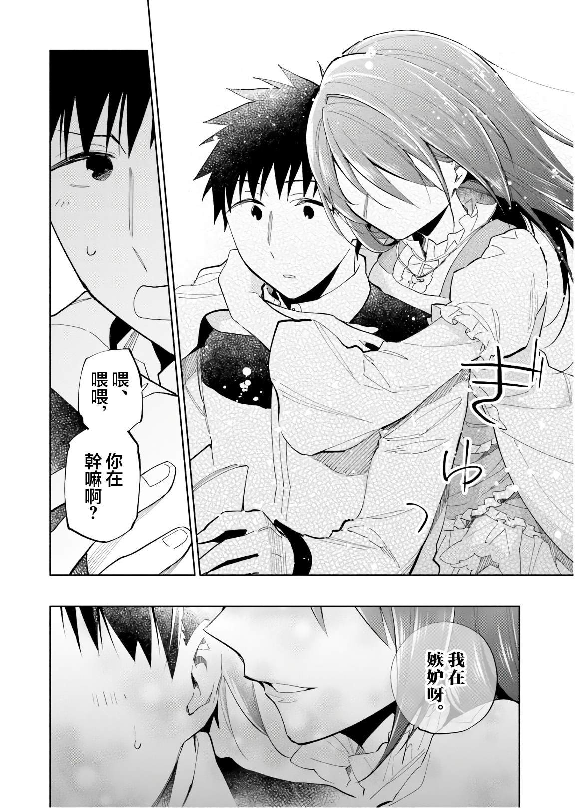 第41话