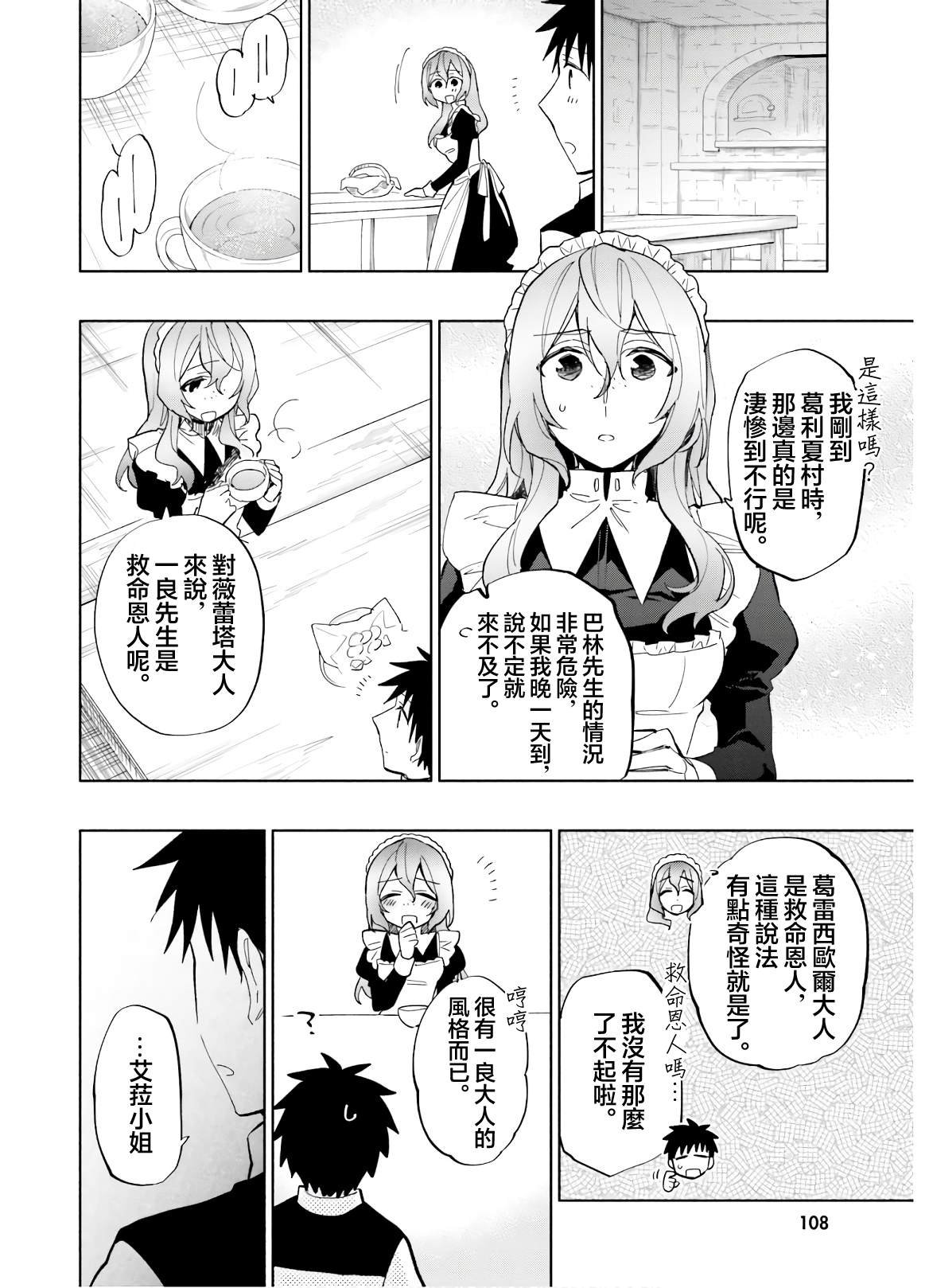 第41话