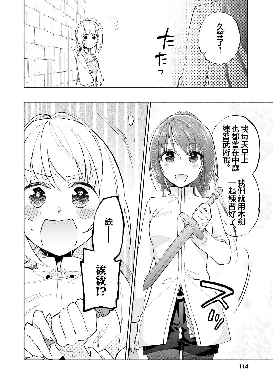 第41话