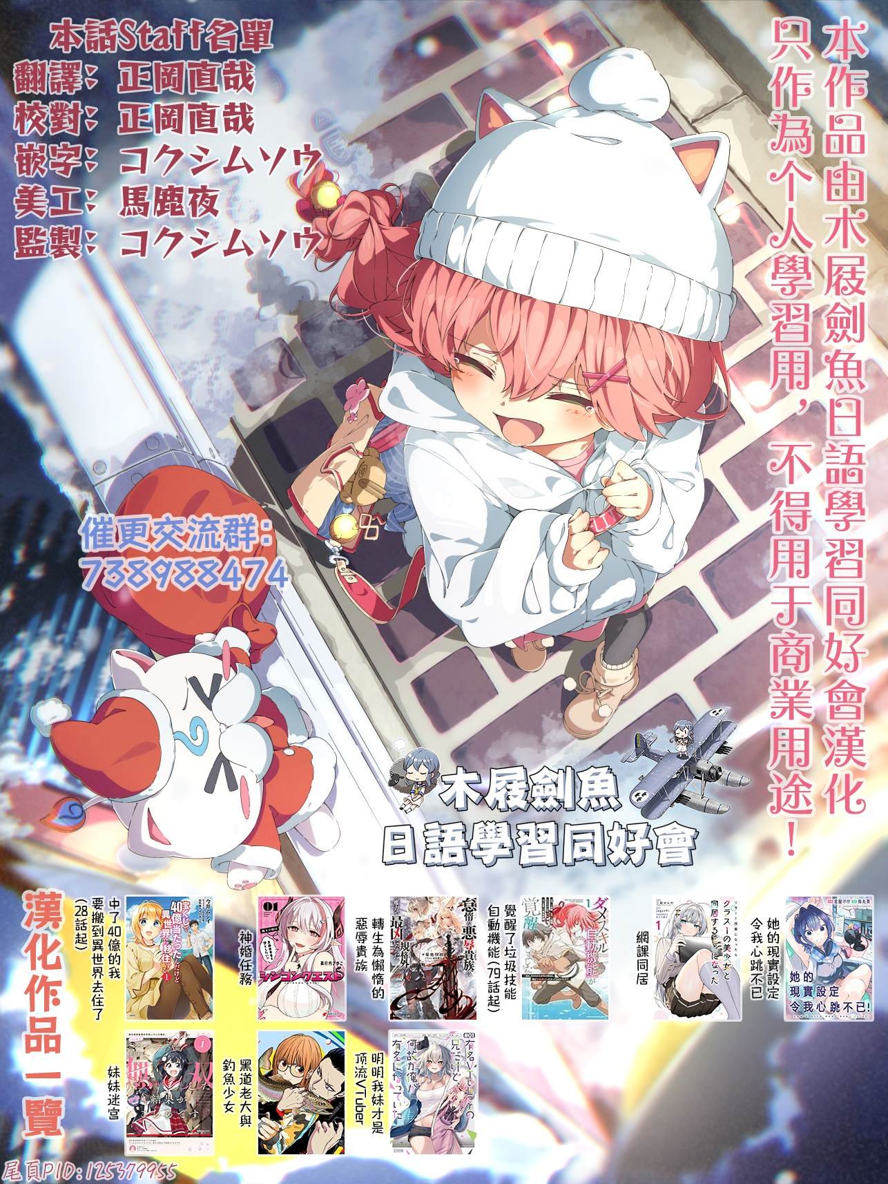 第41话