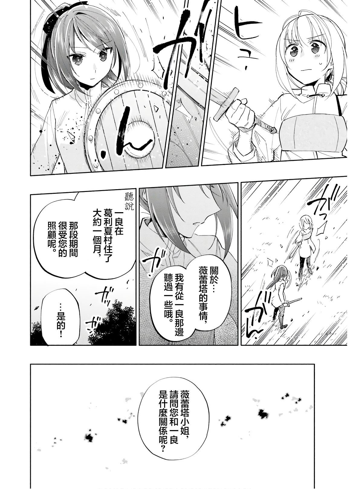 第42话