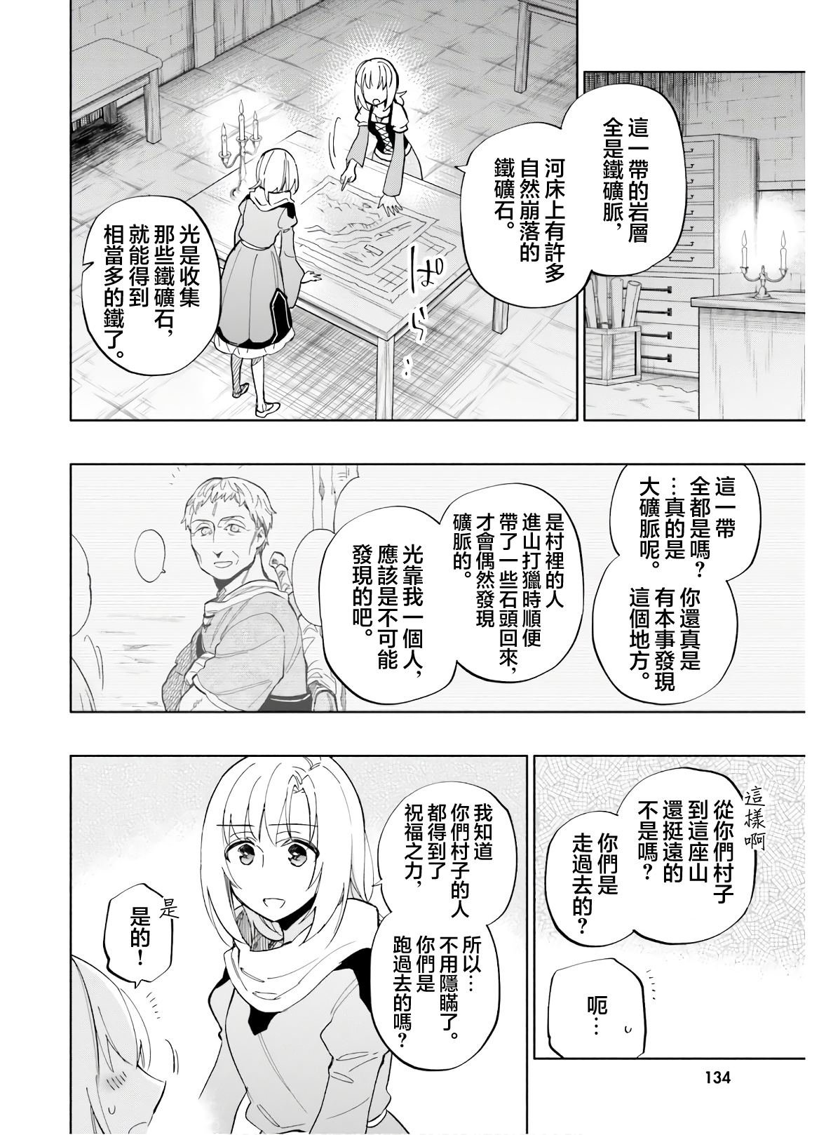 第42话