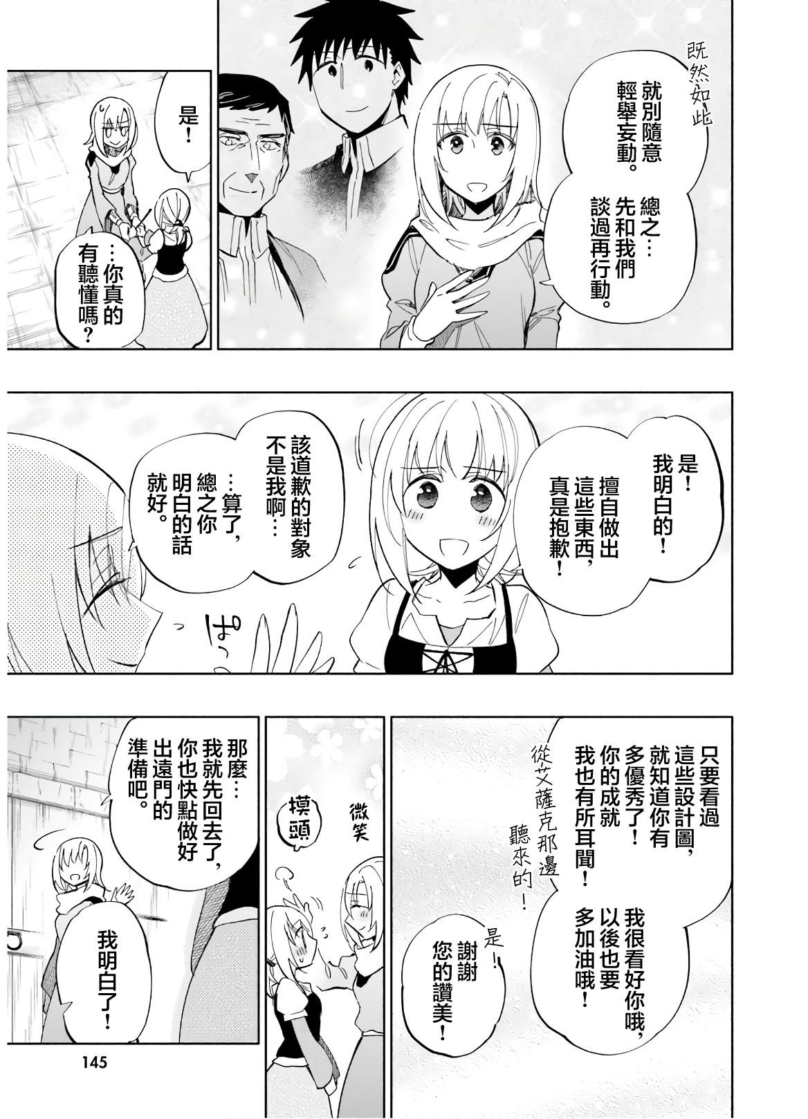 第42话