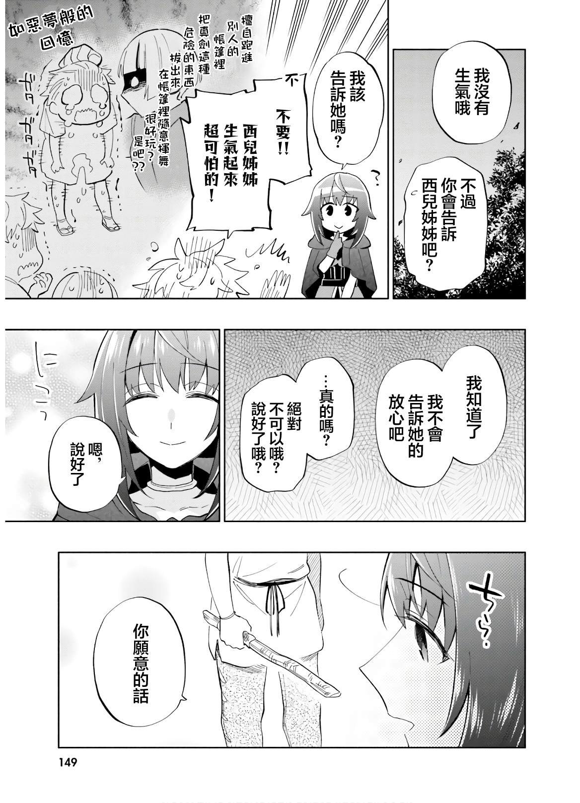 第42.5话