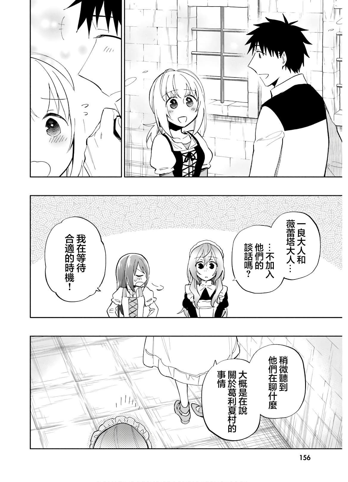 第42.5话