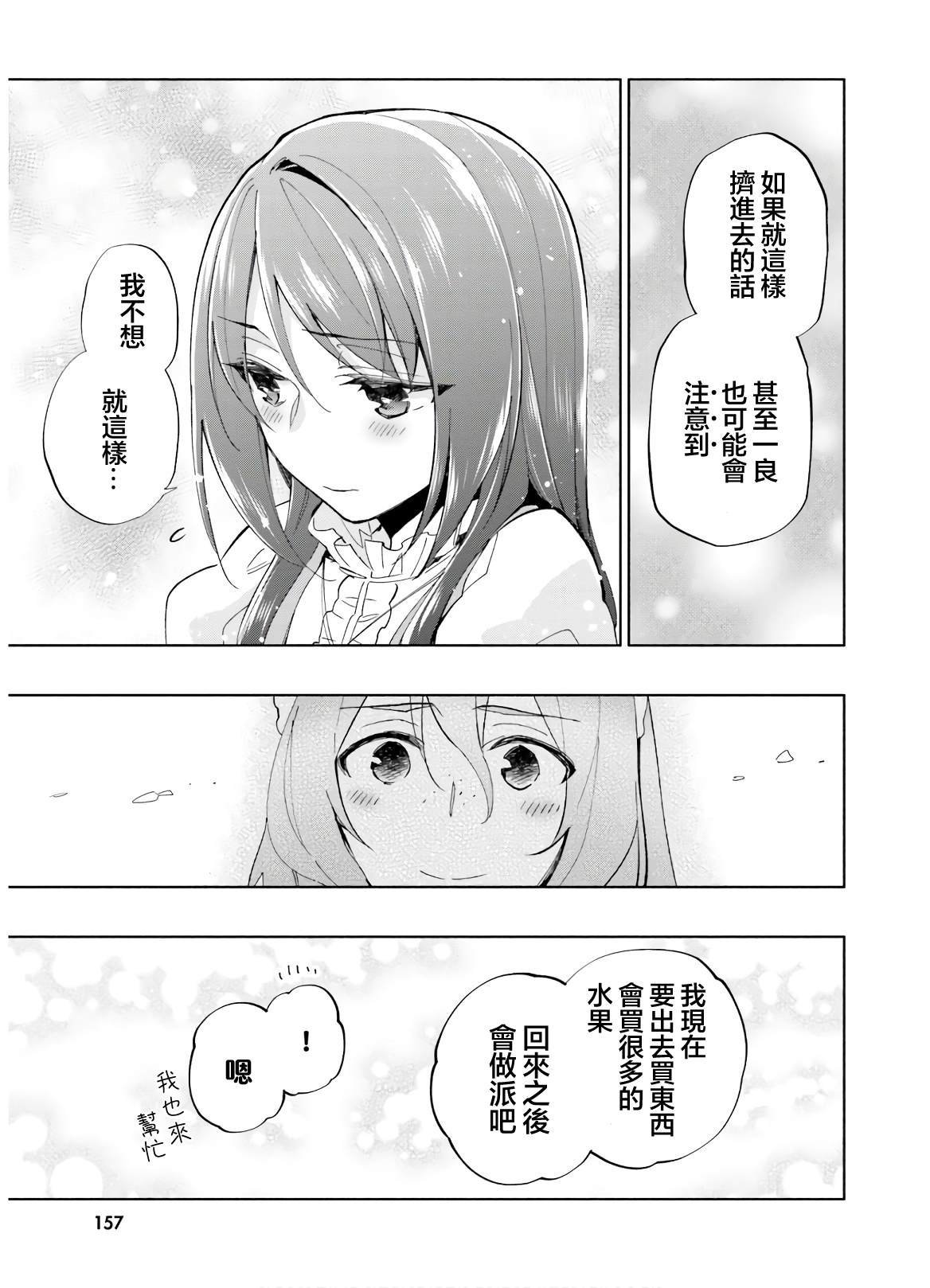 第42.5话
