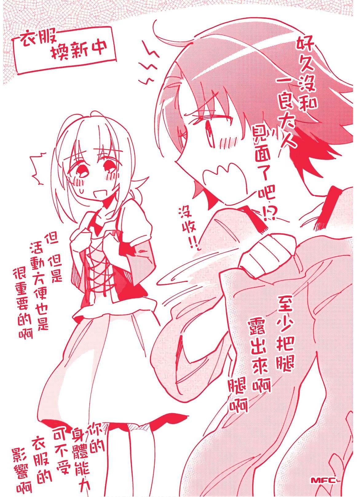 第42.5话