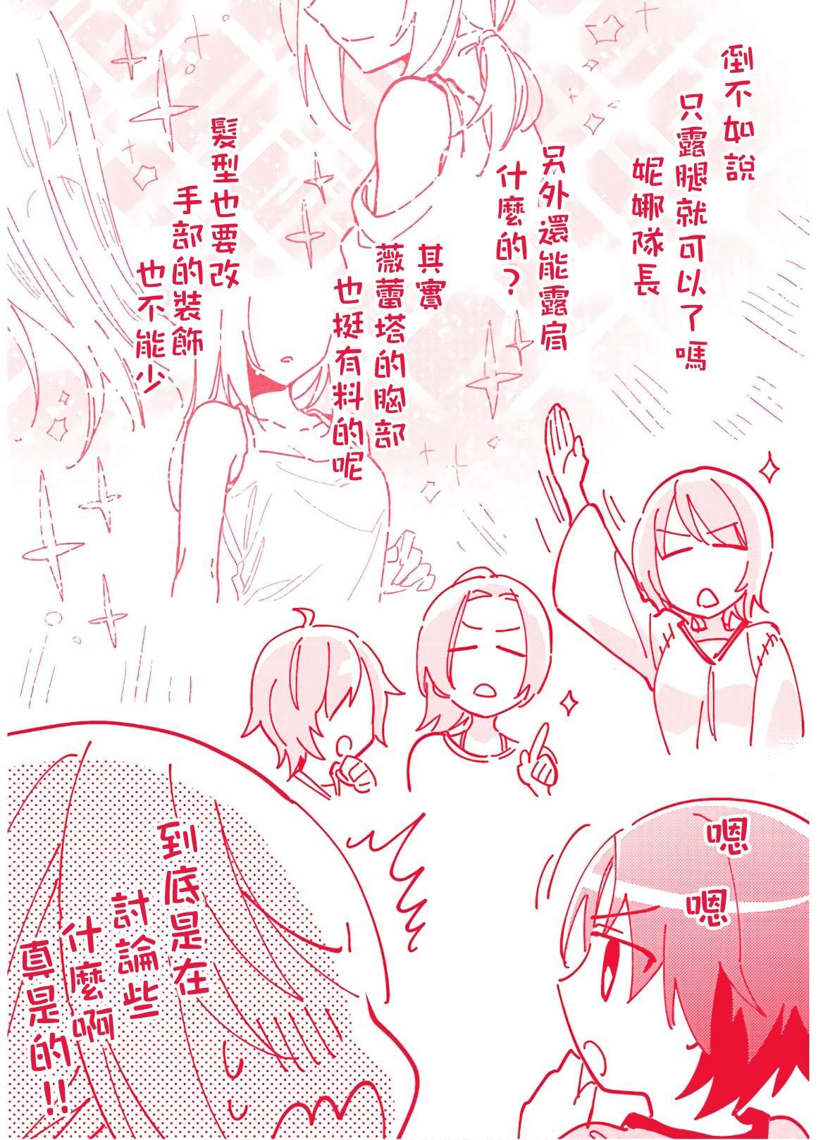 第42.5话