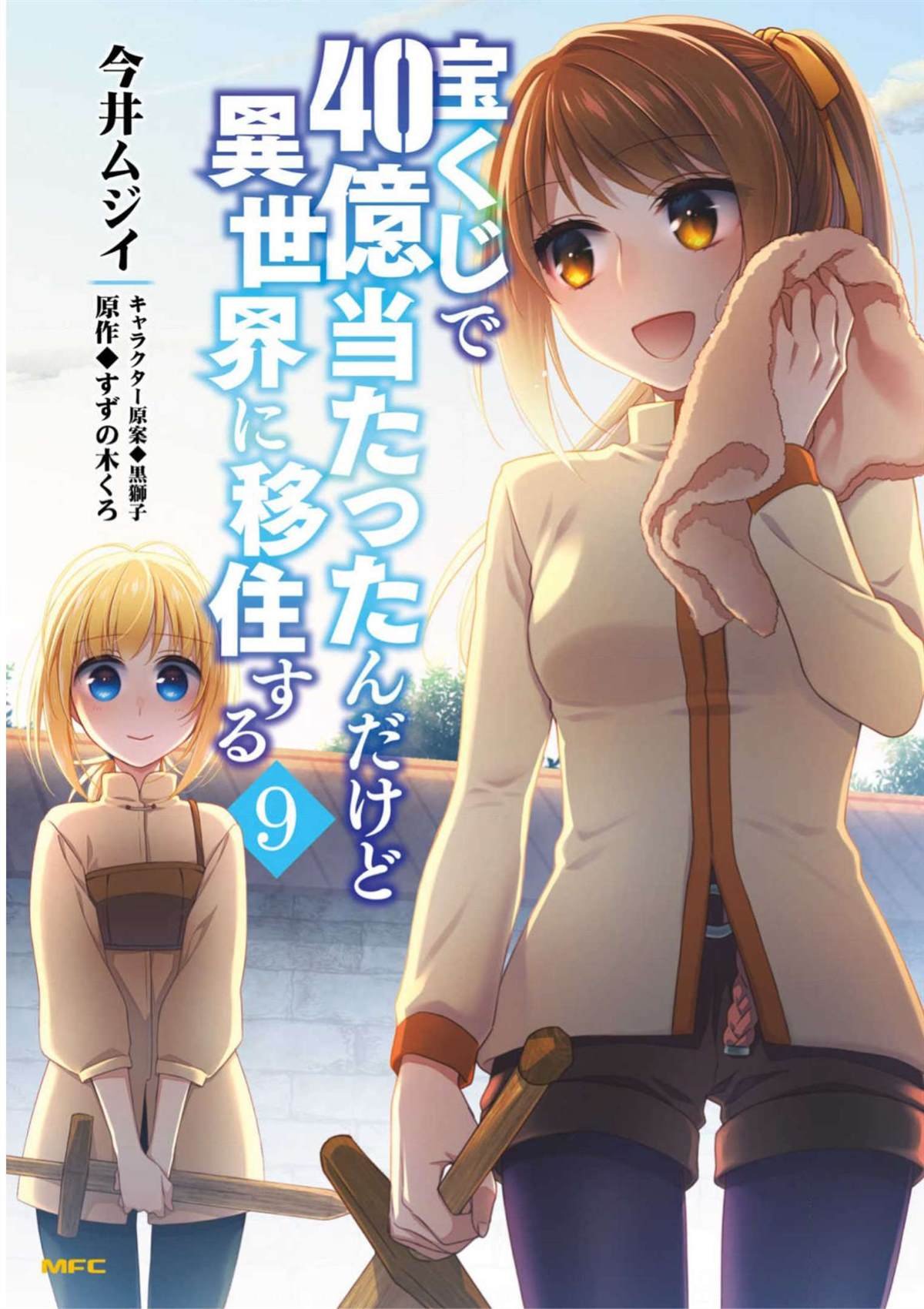 第43话