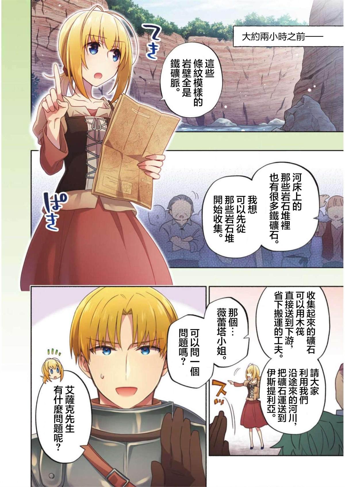 第43话
