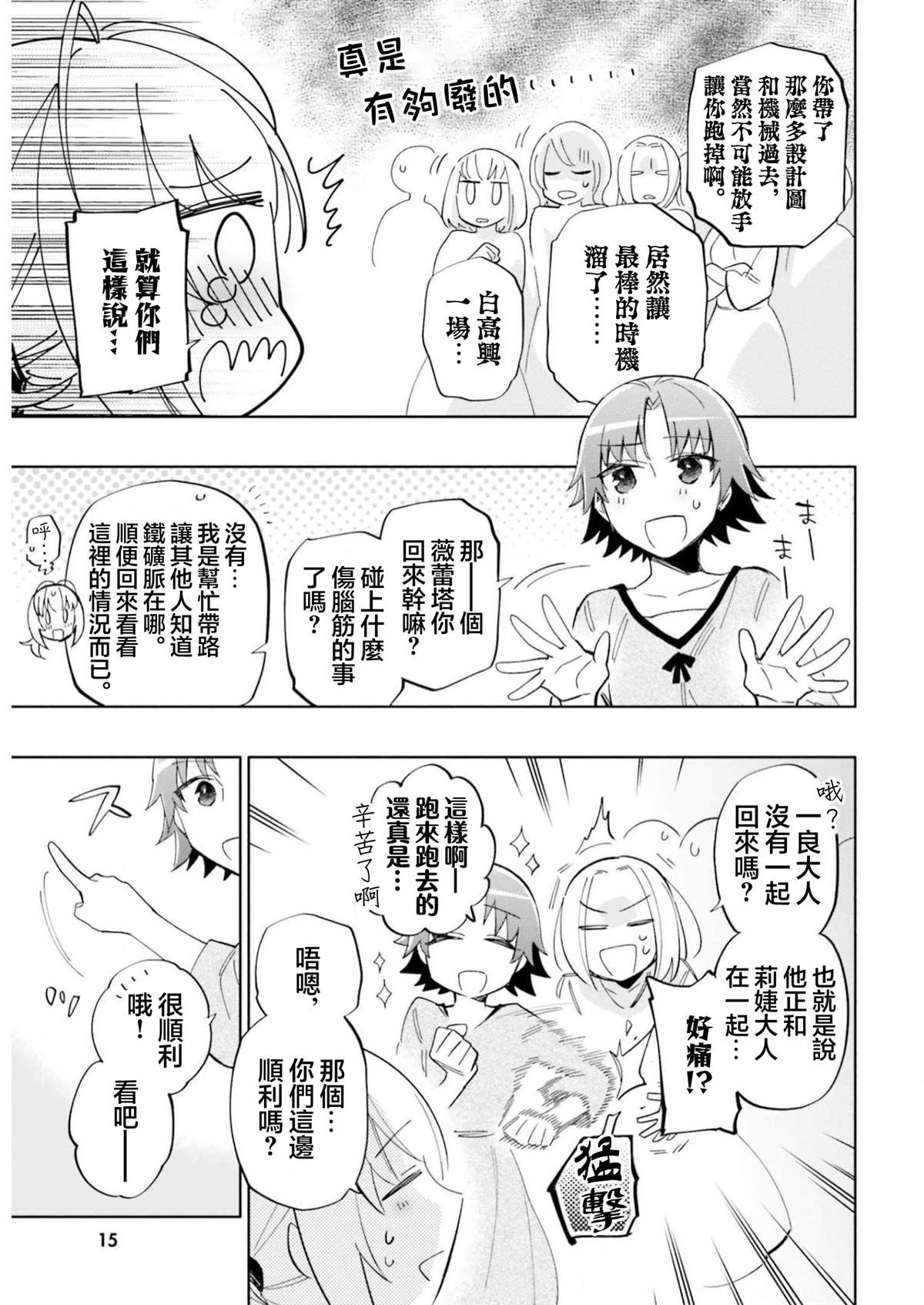 第43话