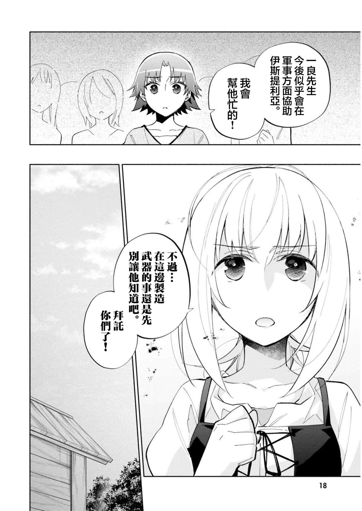 第43话