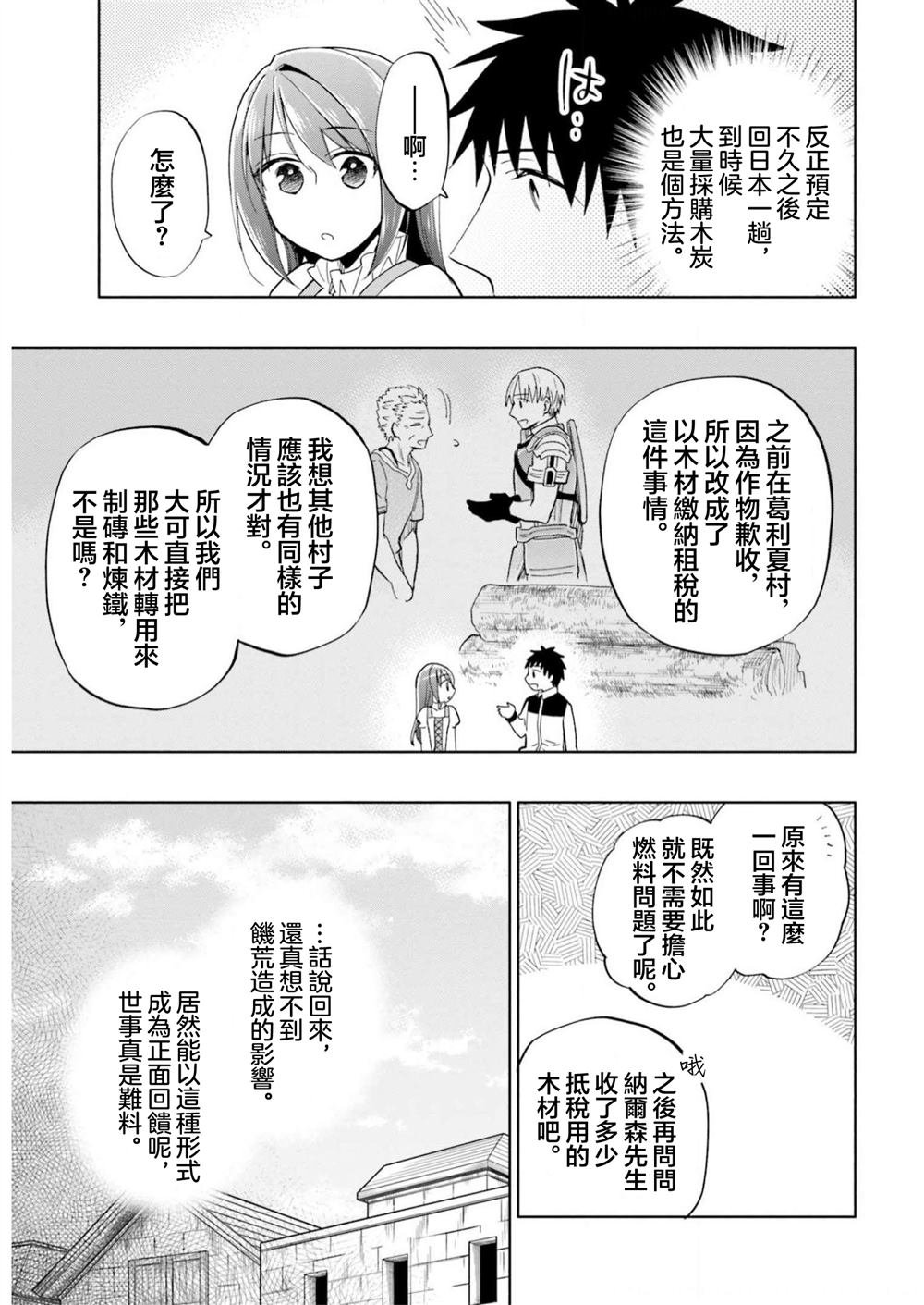 第44话