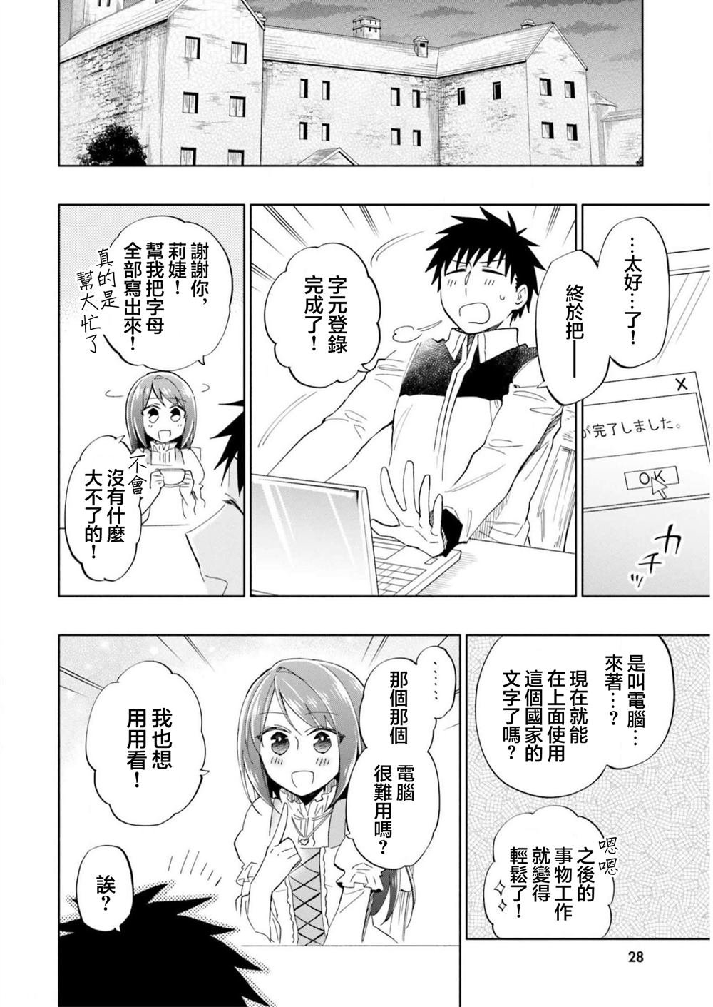 第44话