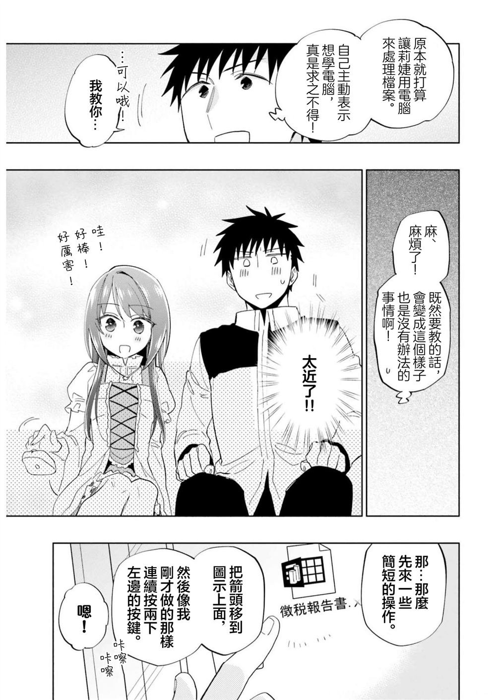 第44话