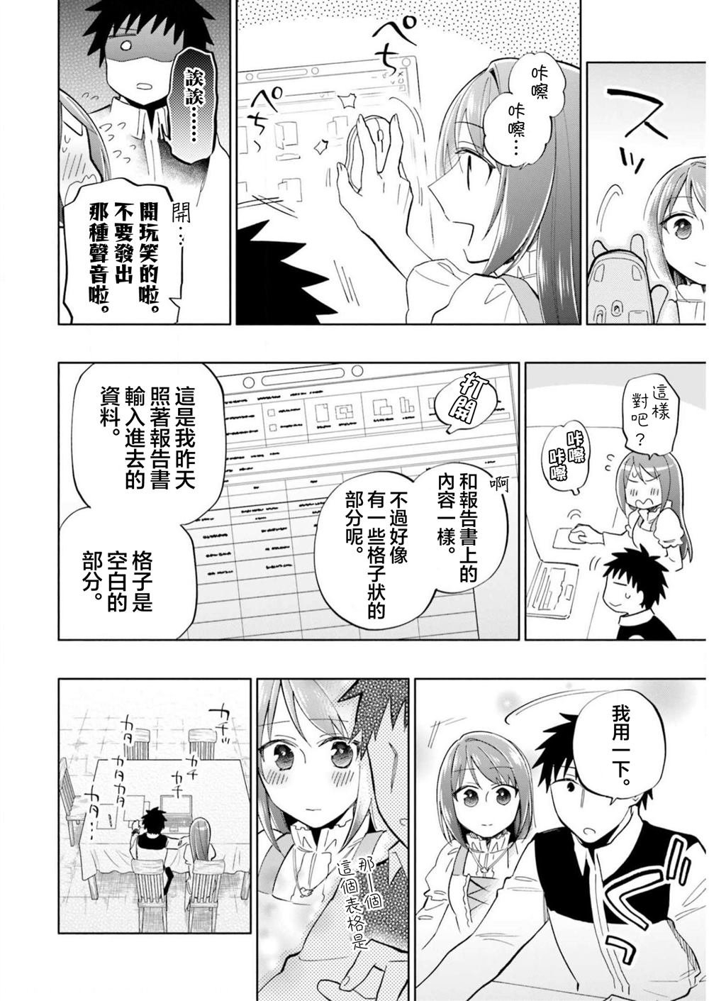 第44话