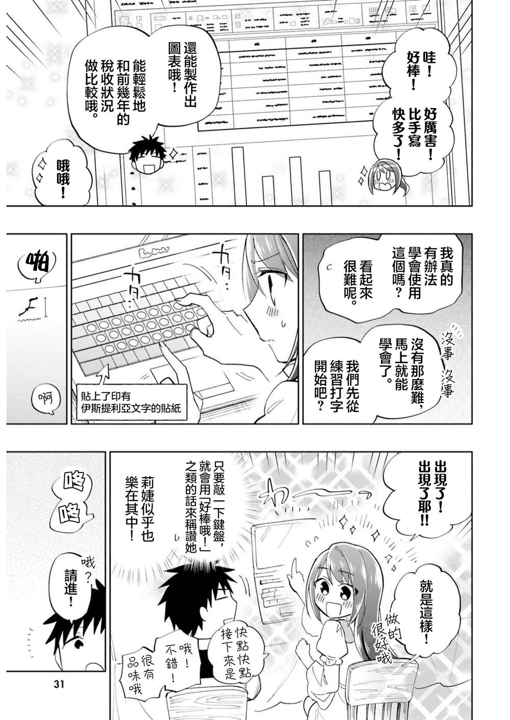 第44话