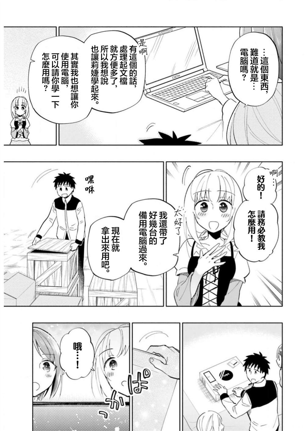 第44话