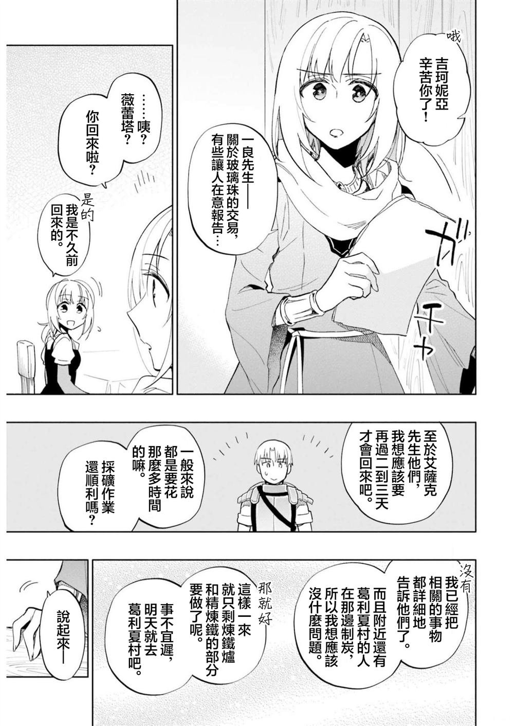 第44话