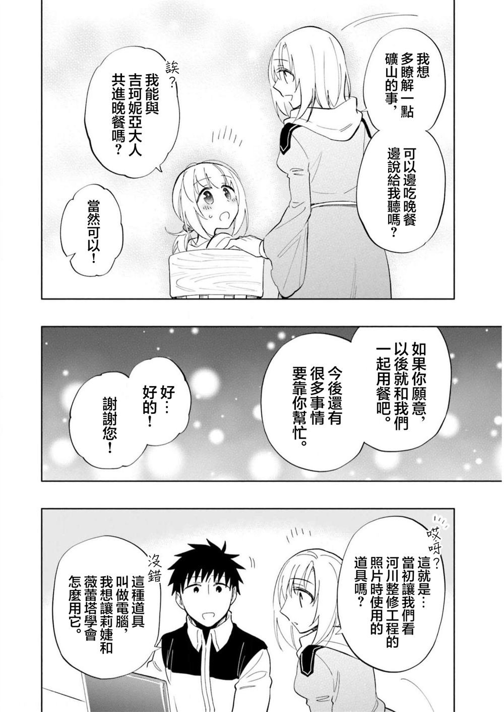 第44话