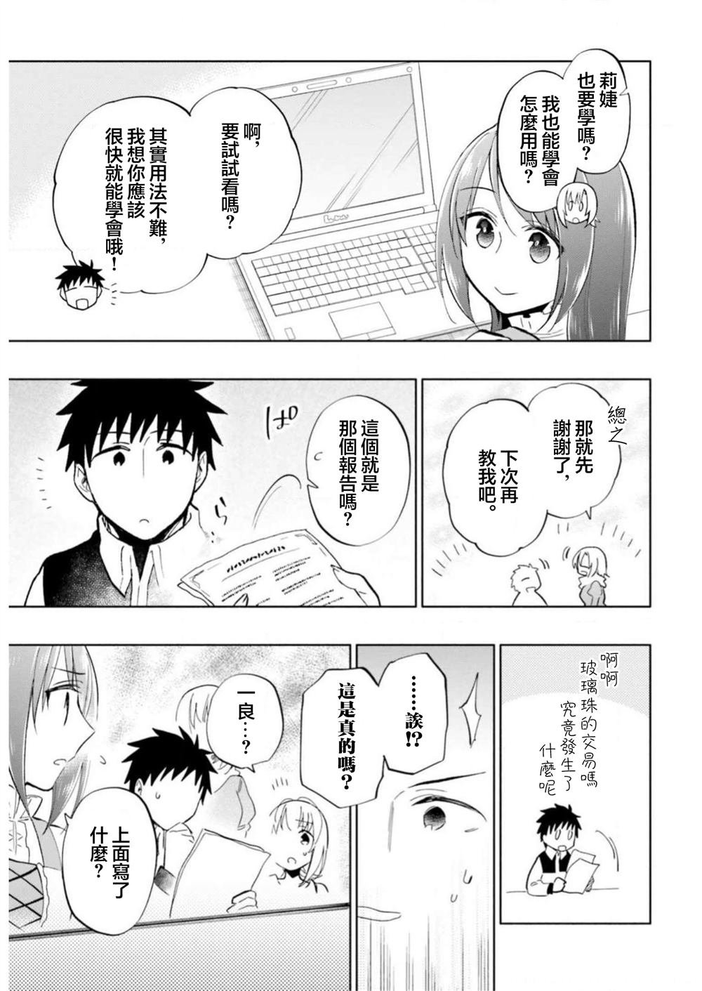 第44话