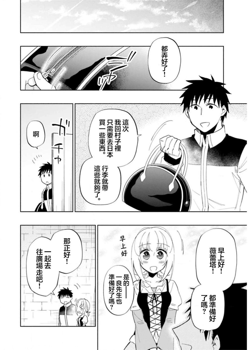 第44话