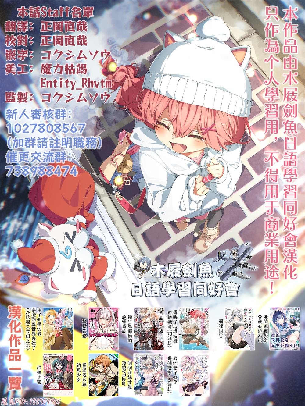 第44话