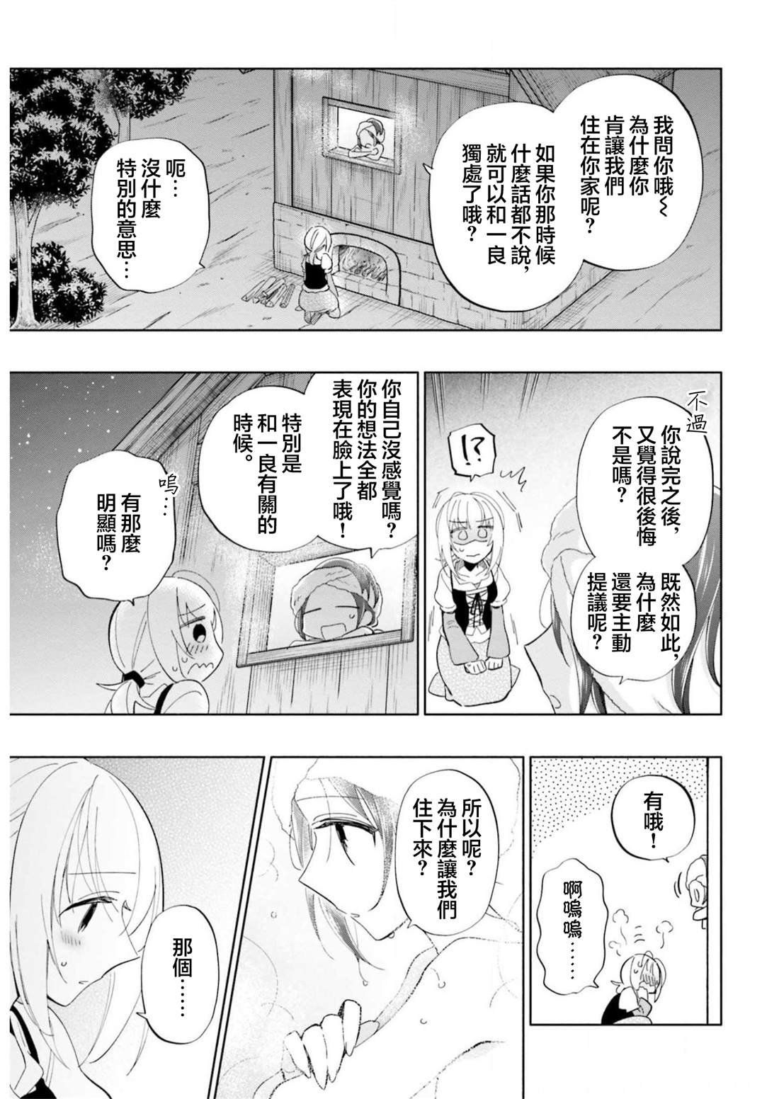 第45话