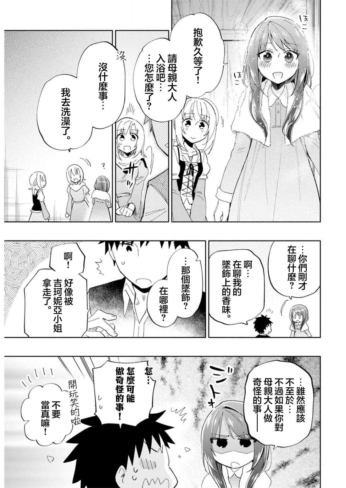 第45话