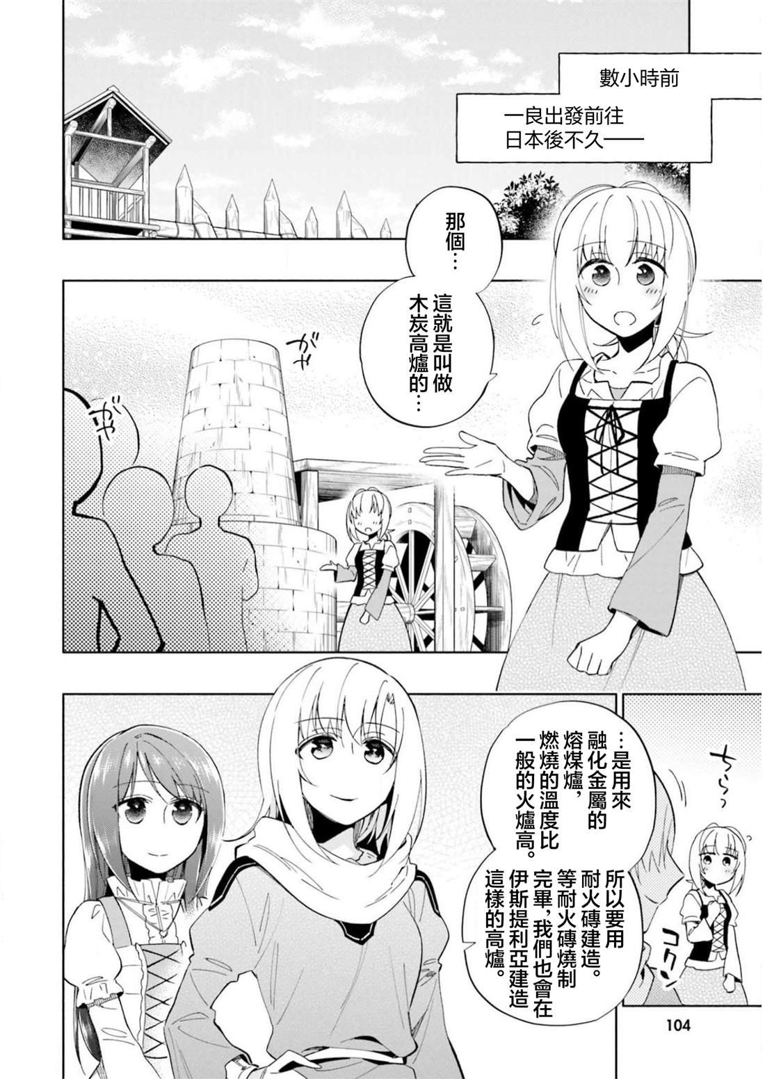 第46话