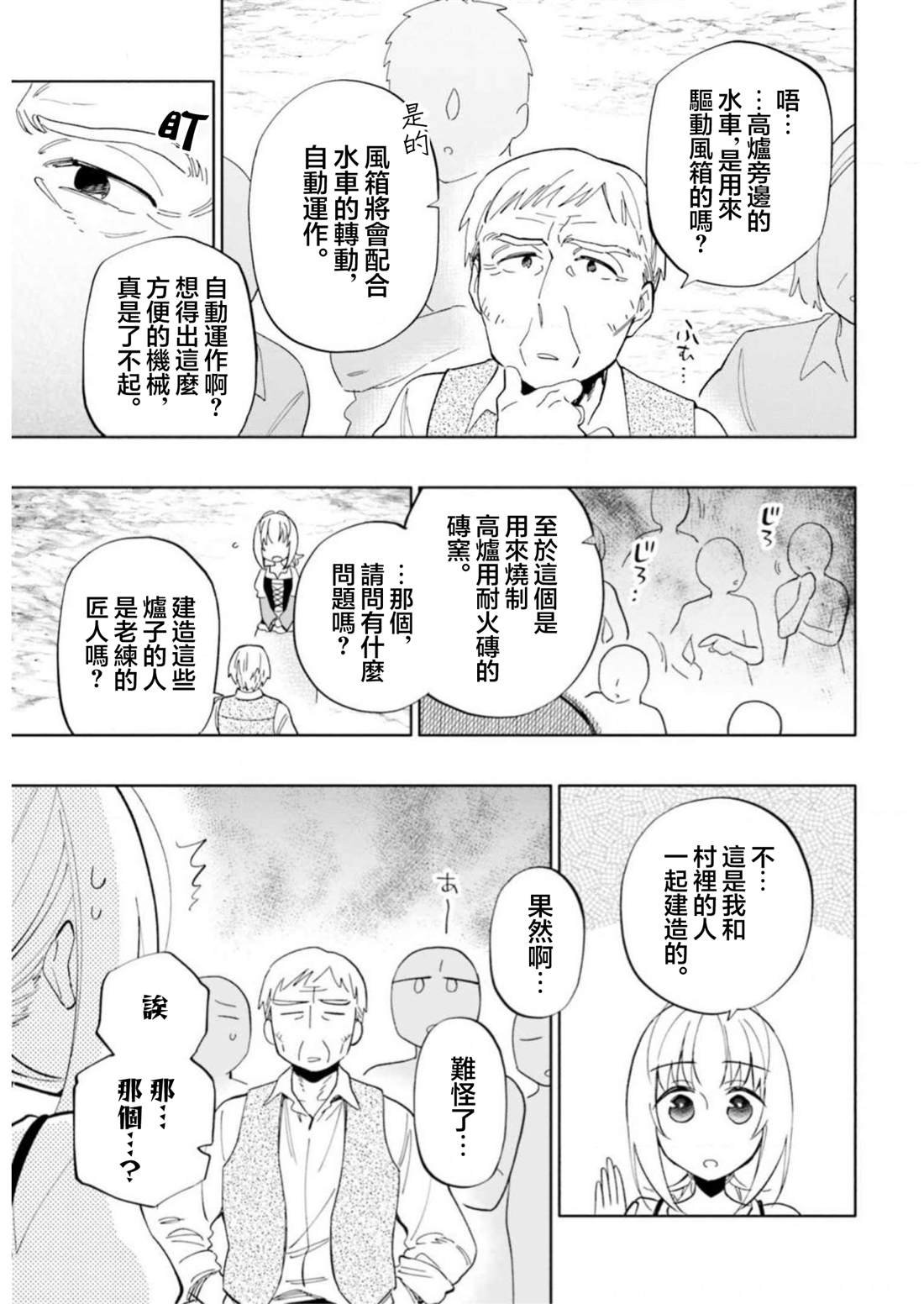 第46话