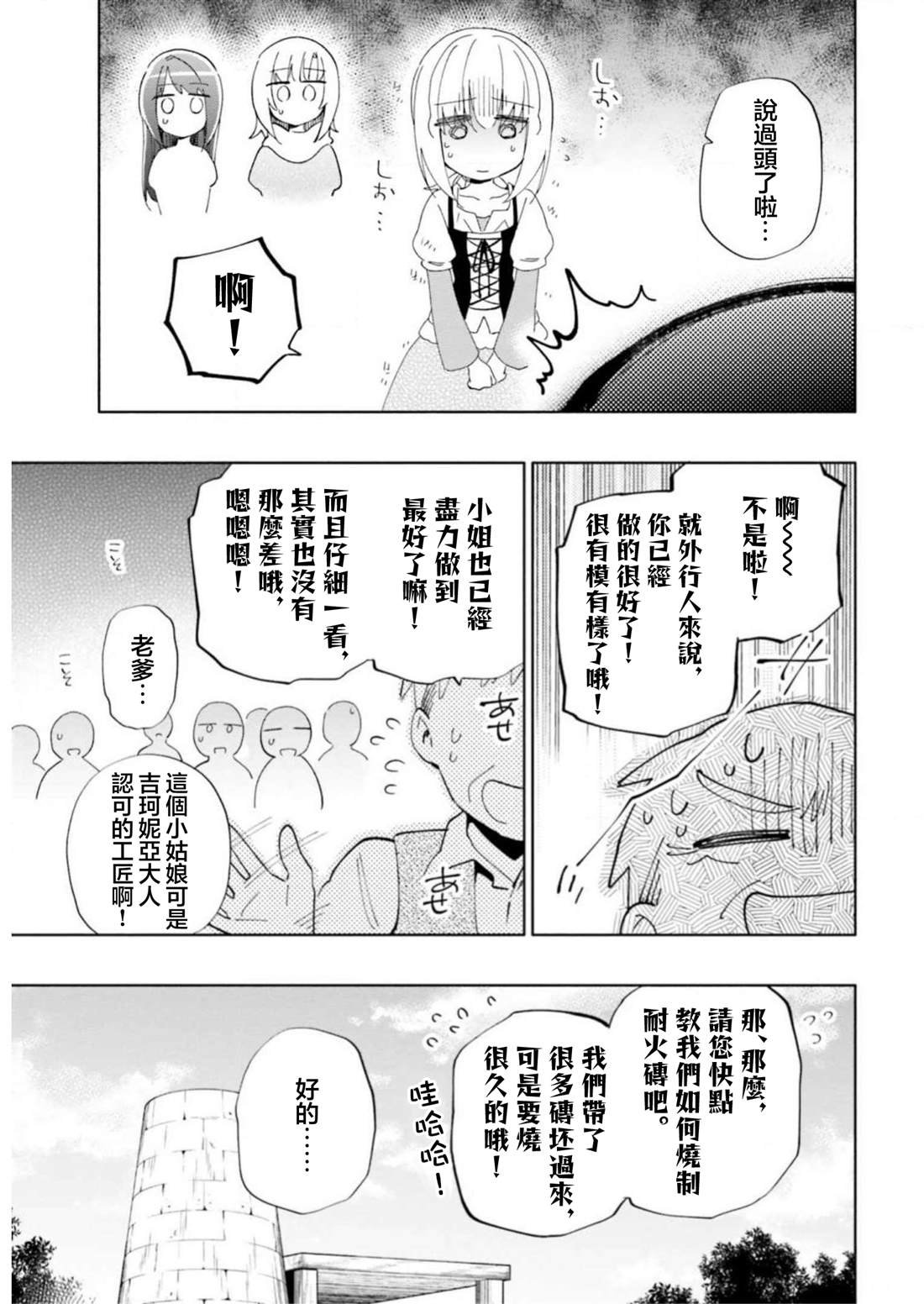 第46话