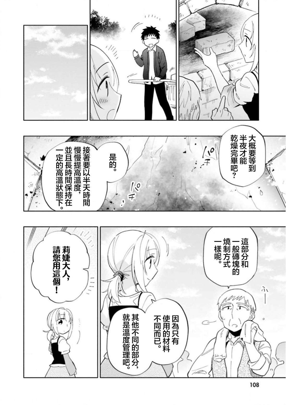 第46话